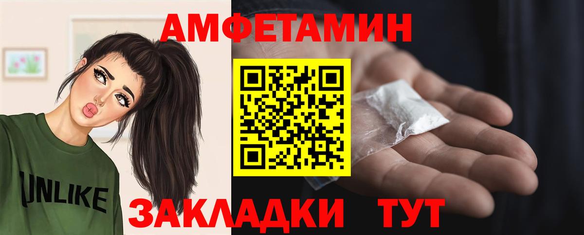 Метамфетамин кристалл  Метамфетамин кристалл  Сосновый Бор  Вход с VPN 