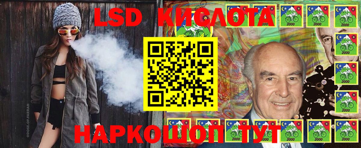 Марки N-bome 1500мкг Сосновый Бор