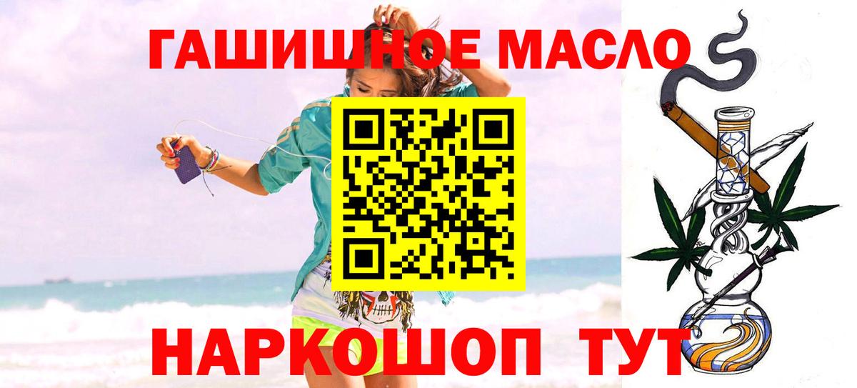ТГК концентрат Сосновый Бор