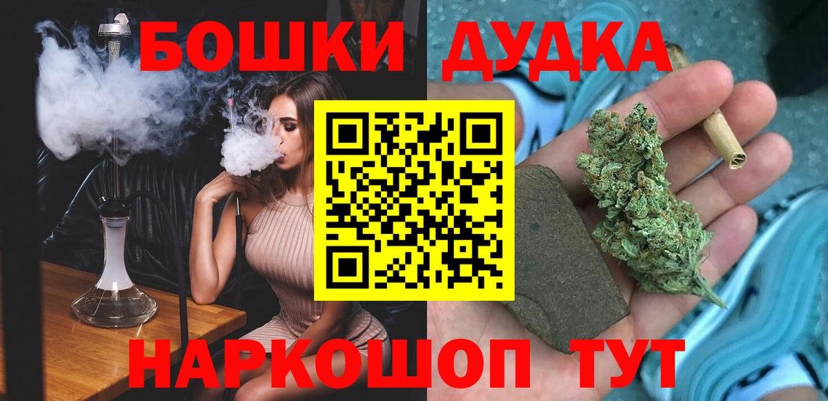 Канабис LSD WEED Сосновый Бор
