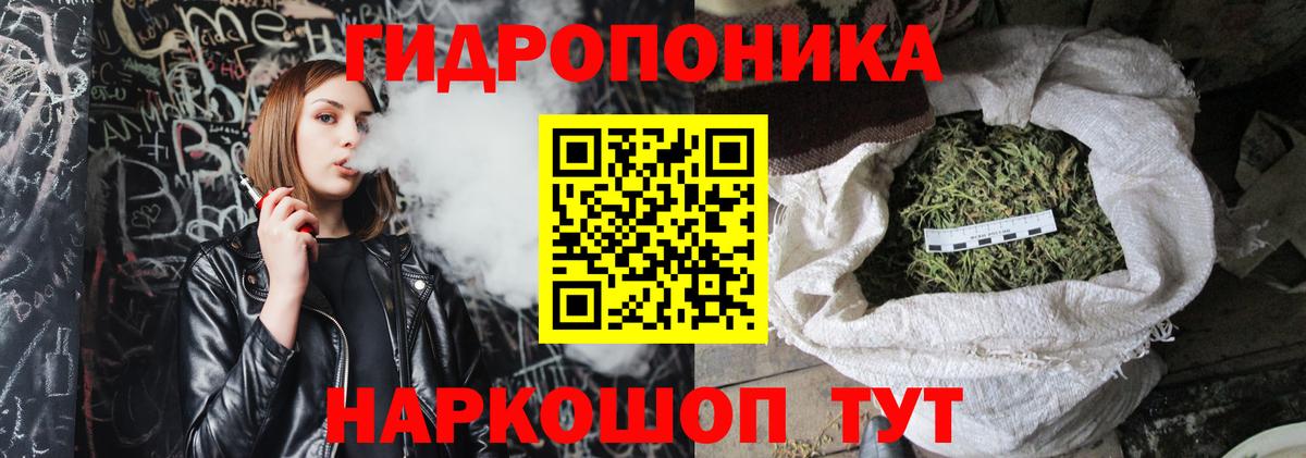 Бошки марихуана AK-47  Бошки марихуана LSD WEED  МАРИХУАНА Amnesia  Вход с VPN  Сосновый Бор  Марихуана THC 21% 